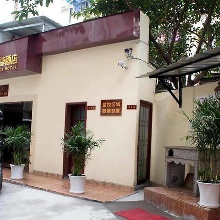 Chongqing Sipulan Express Hotel Экстерьер фото