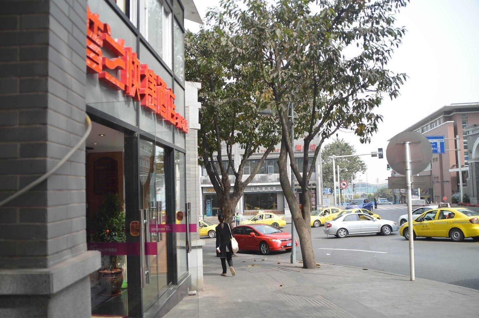 Chongqing Sipulan Express Hotel Экстерьер фото